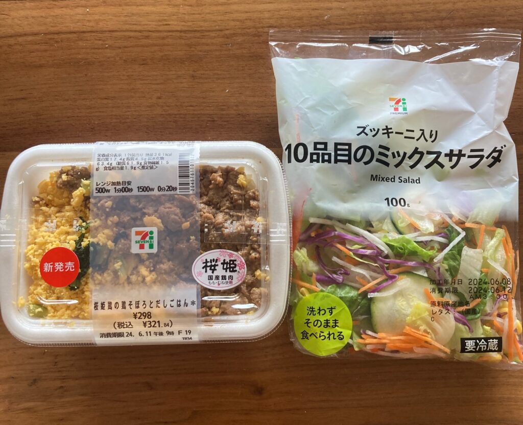 塩分 の 少ない 食べ物 コンビニ